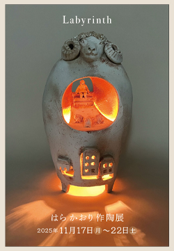 galleryogawa